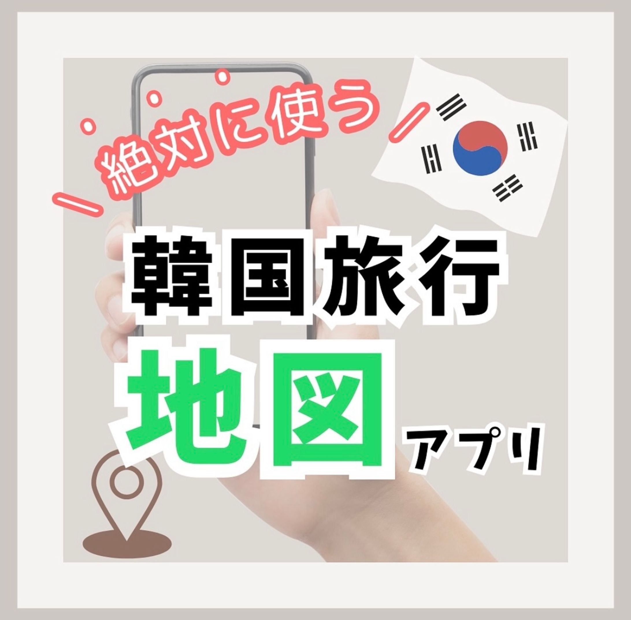 Instagram投稿画像-1