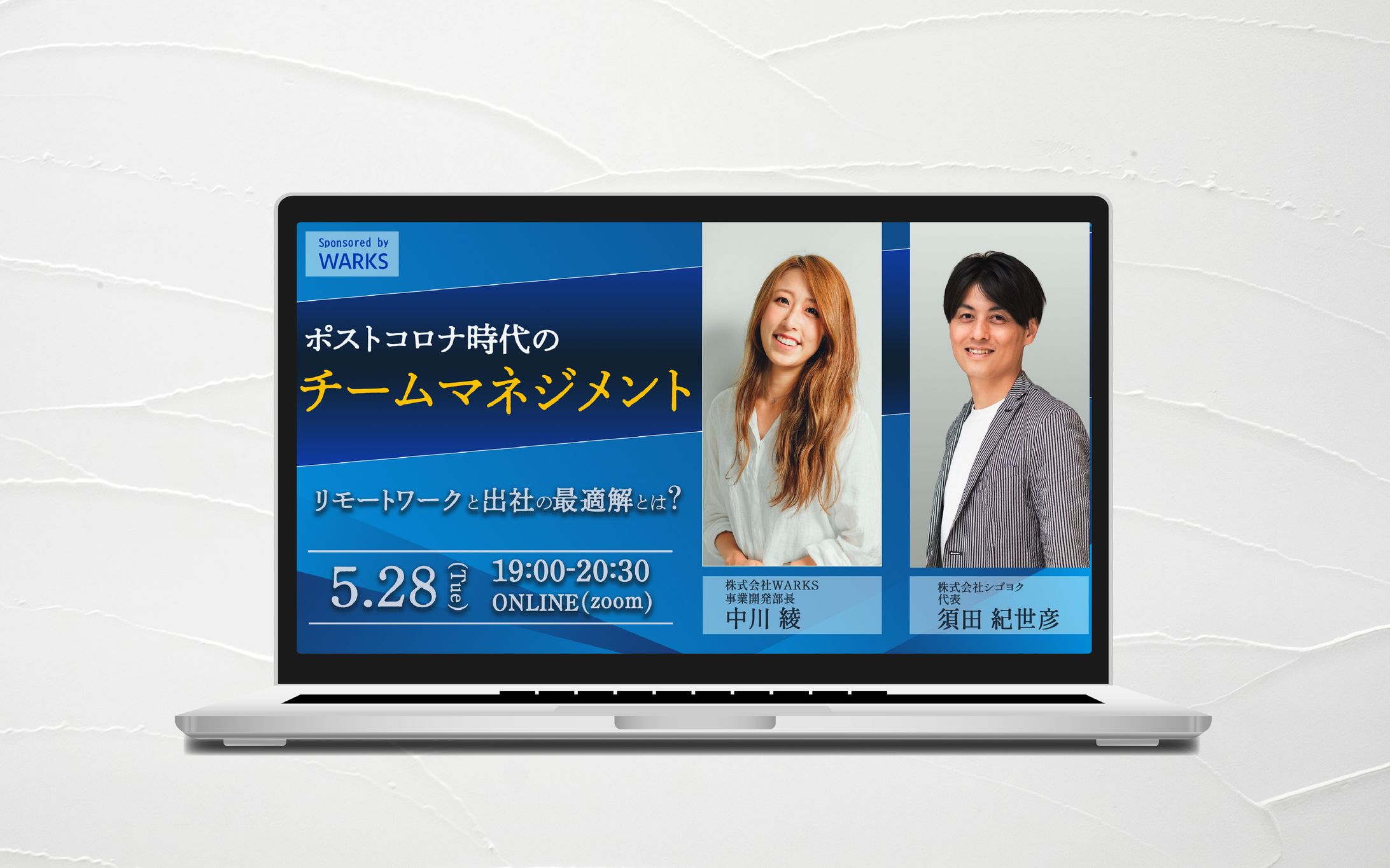 バナー｜講義案内-1