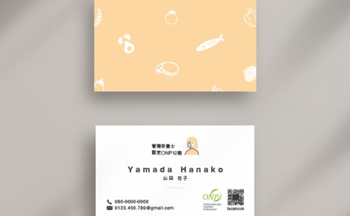 管理栄養士様 / 名刺
