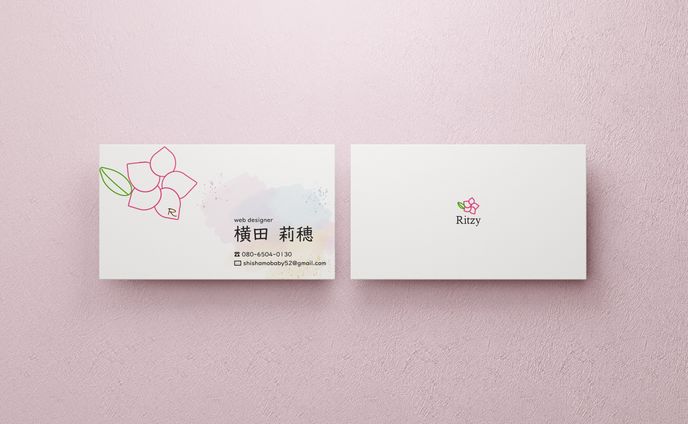 【名刺】