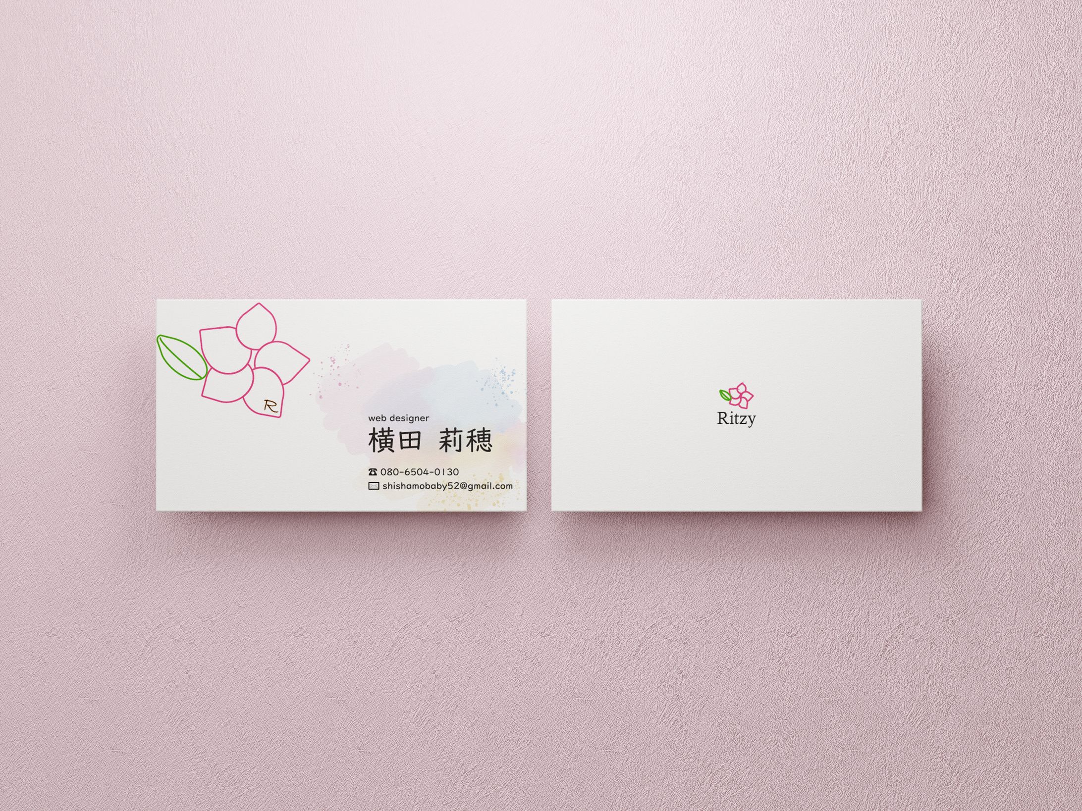 【名刺】-1