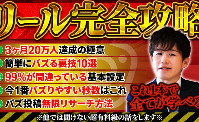 【サンプル】ビジネス・教養