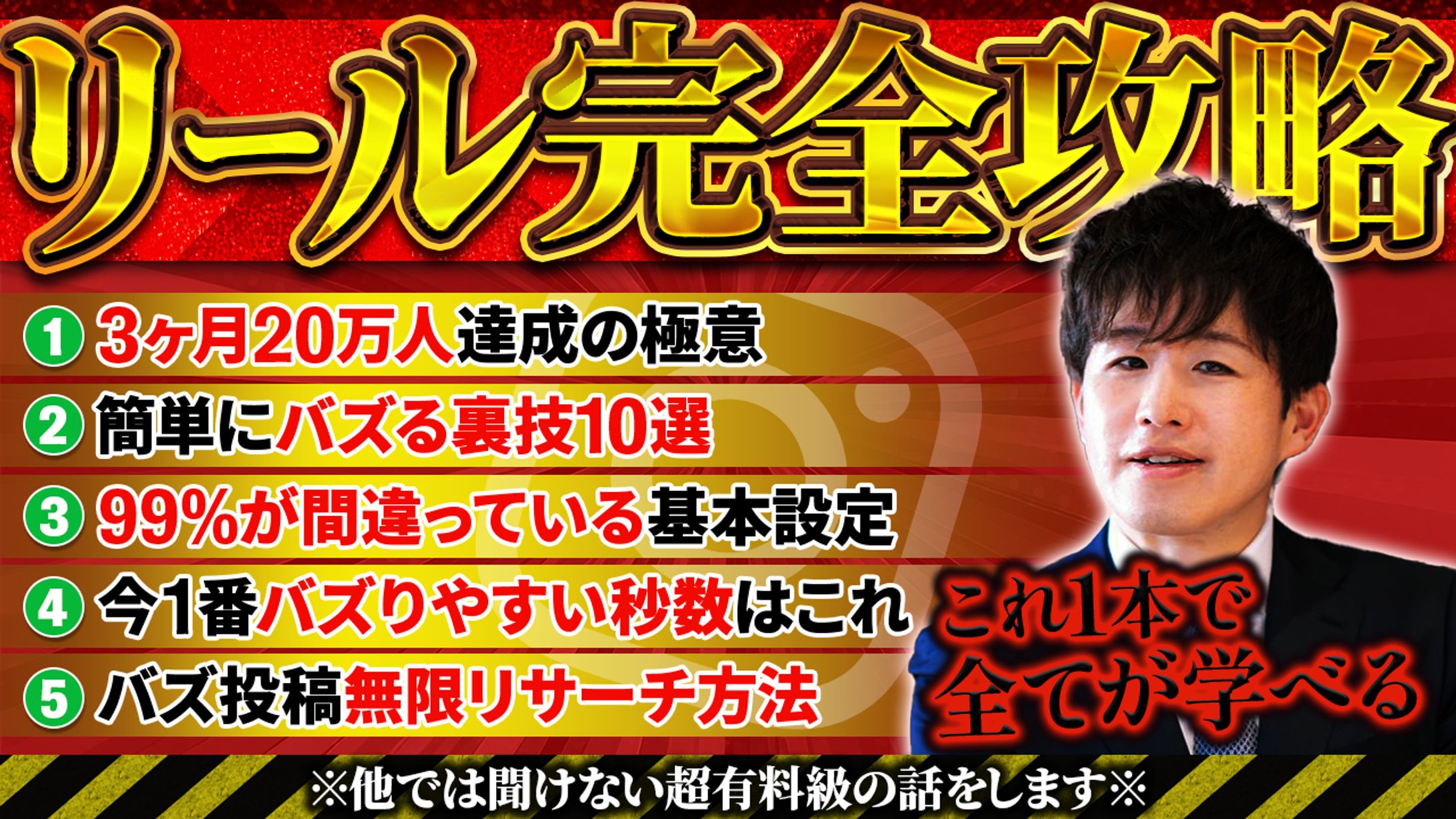 【サンプル】ビジネス・教養-1