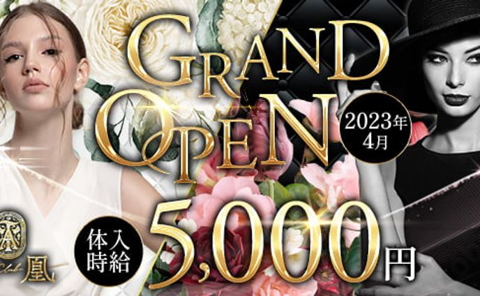 バナーデザイン リサイズ