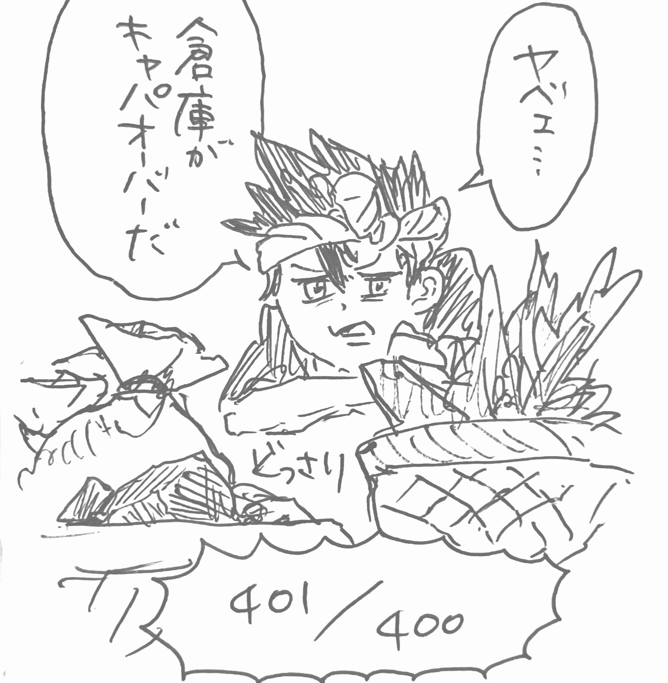 バトクラの素材が集まらない-1