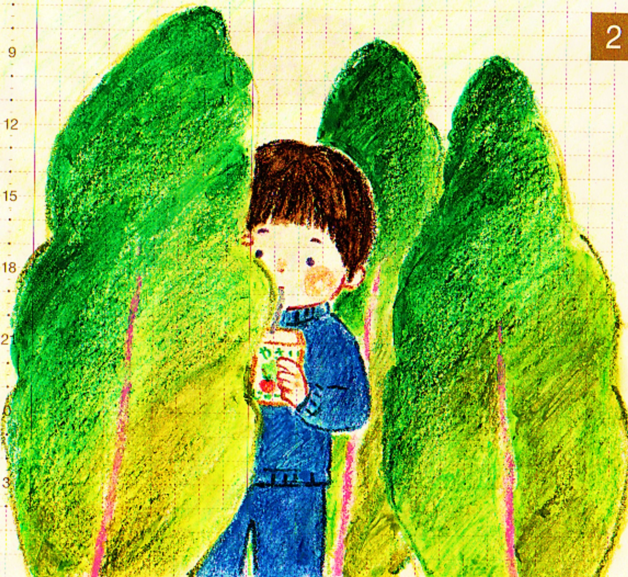 グリーン-1