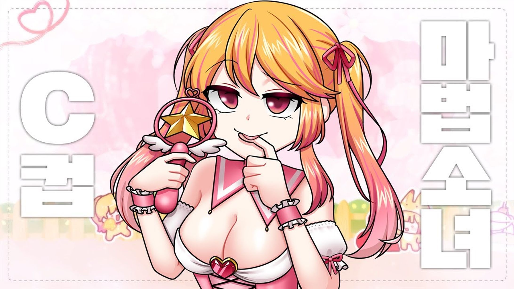 [2024.7.12] 나린-1