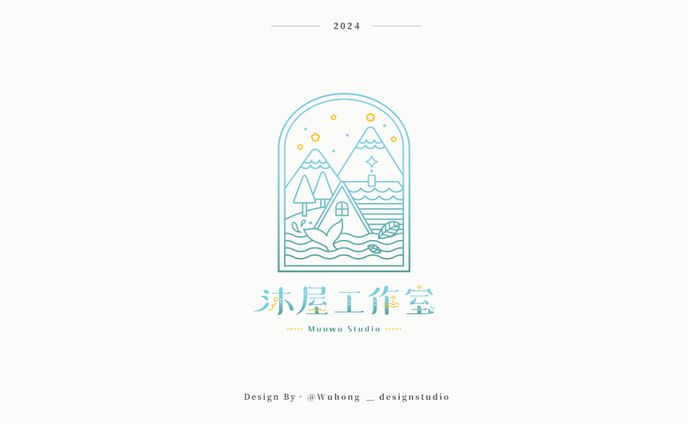Logo｜沐屋工作室‧MuuWu Studio