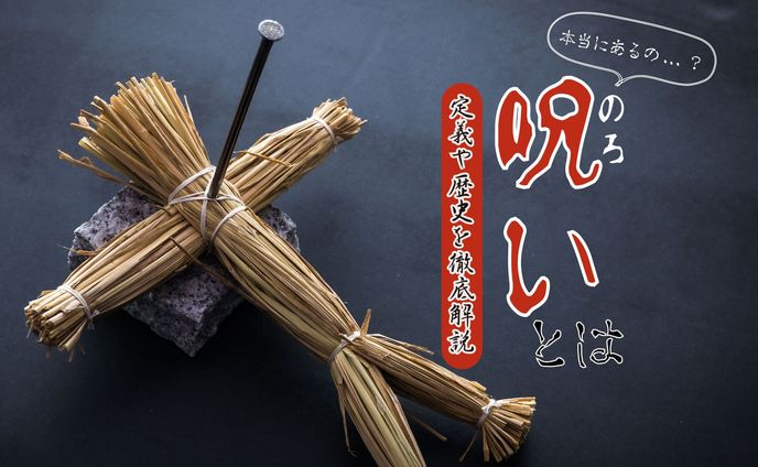 歴史、乙女向け絵柄