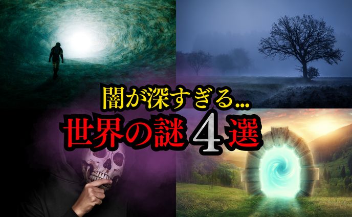 YouTubeサムネイル (オカルト系)