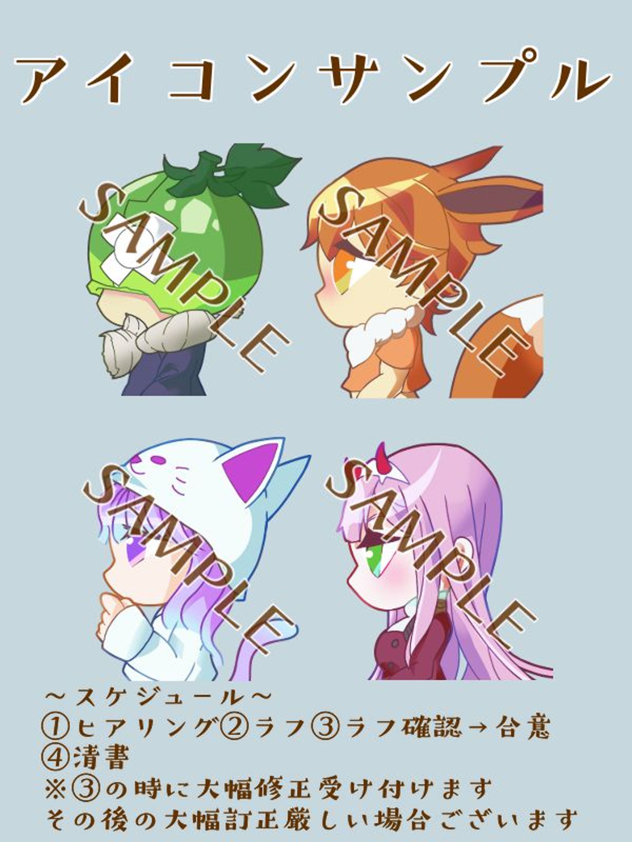 SNSアイコン作成　サンプル-1