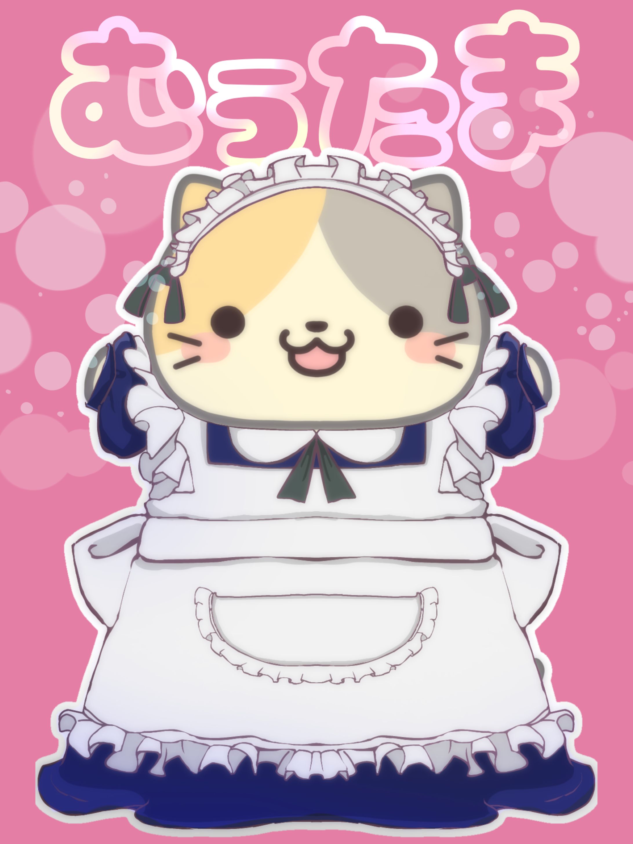 むぅたま色々-1