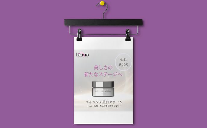 美容バナー　オリジナル制作