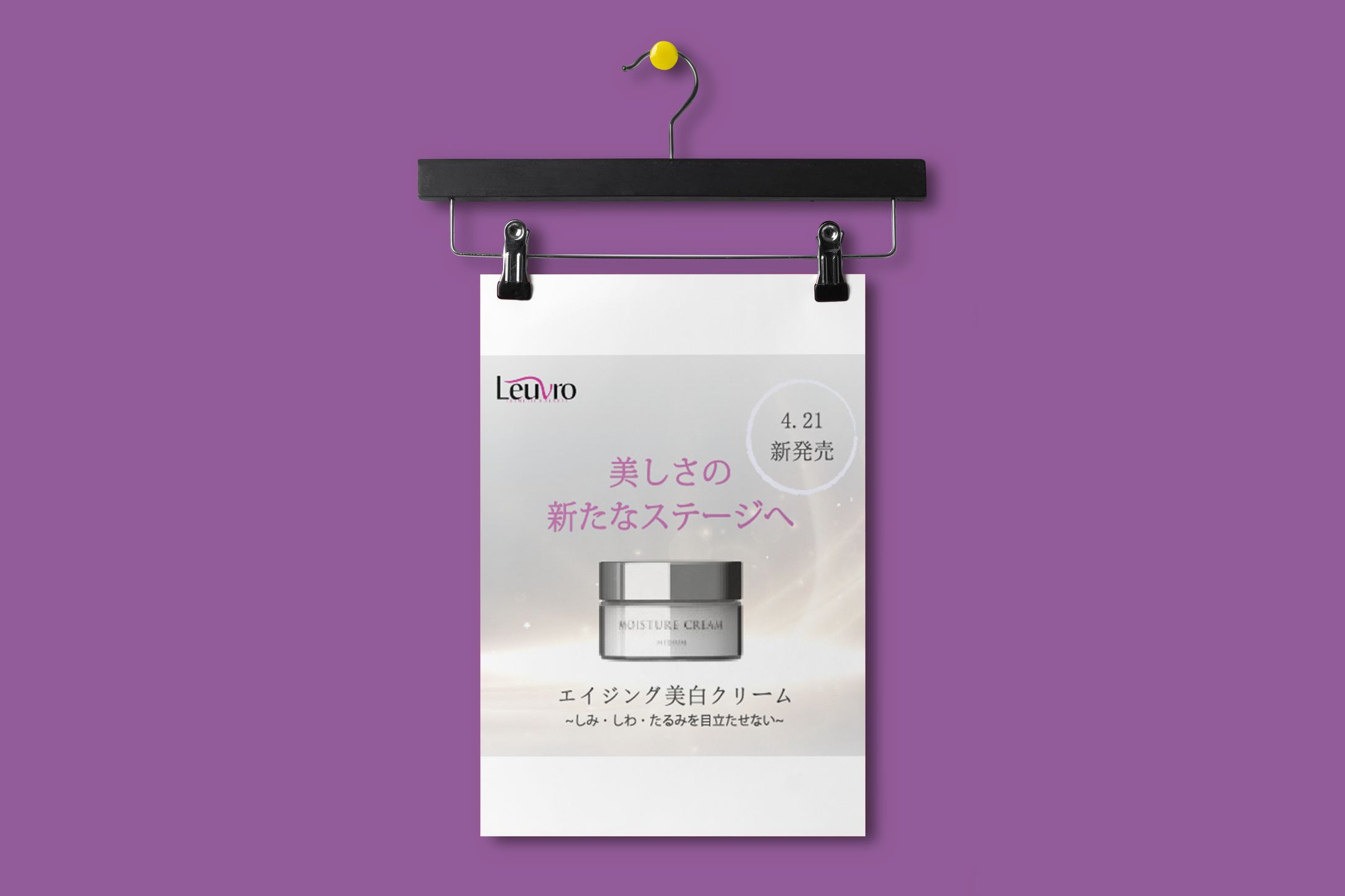 美容バナー　オリジナル制作-1