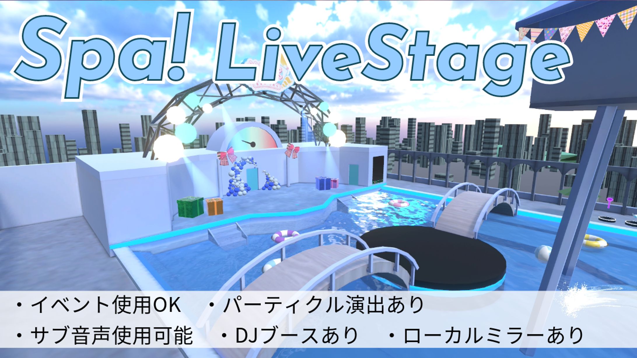 Spa!LiveStage-1