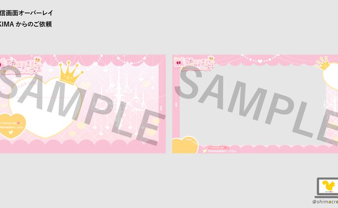 【制作実績】配信画面オーバーレイ