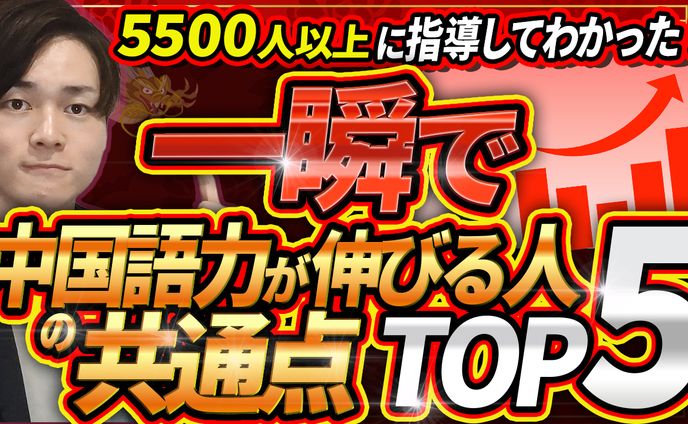 ビジネス系サムネイル①