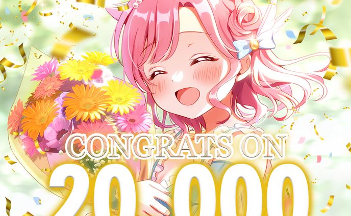 チャンネル登録２万人達成！