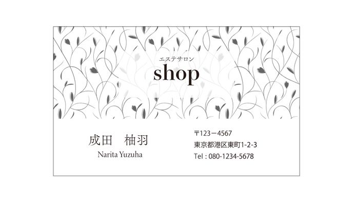 名刺デザイン