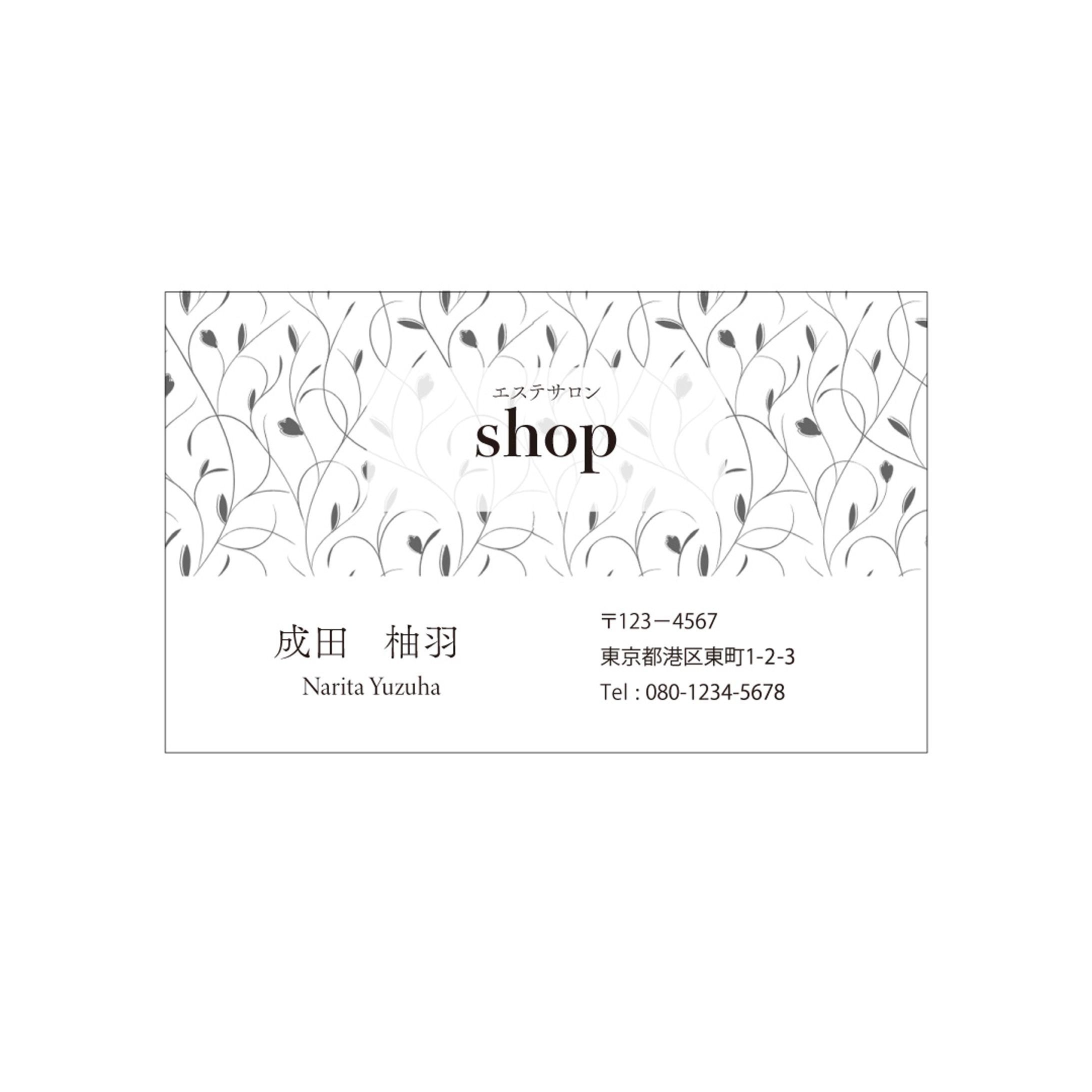名刺デザイン-1