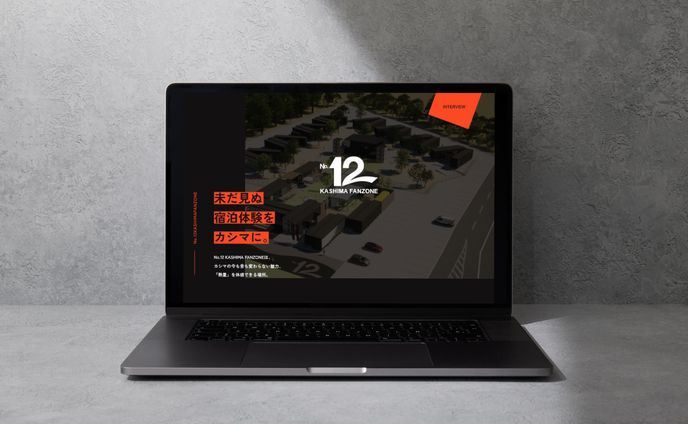 【コンペ応募】鹿島アントラーズ連携施設　No.12ティザーサイト制作コンペ