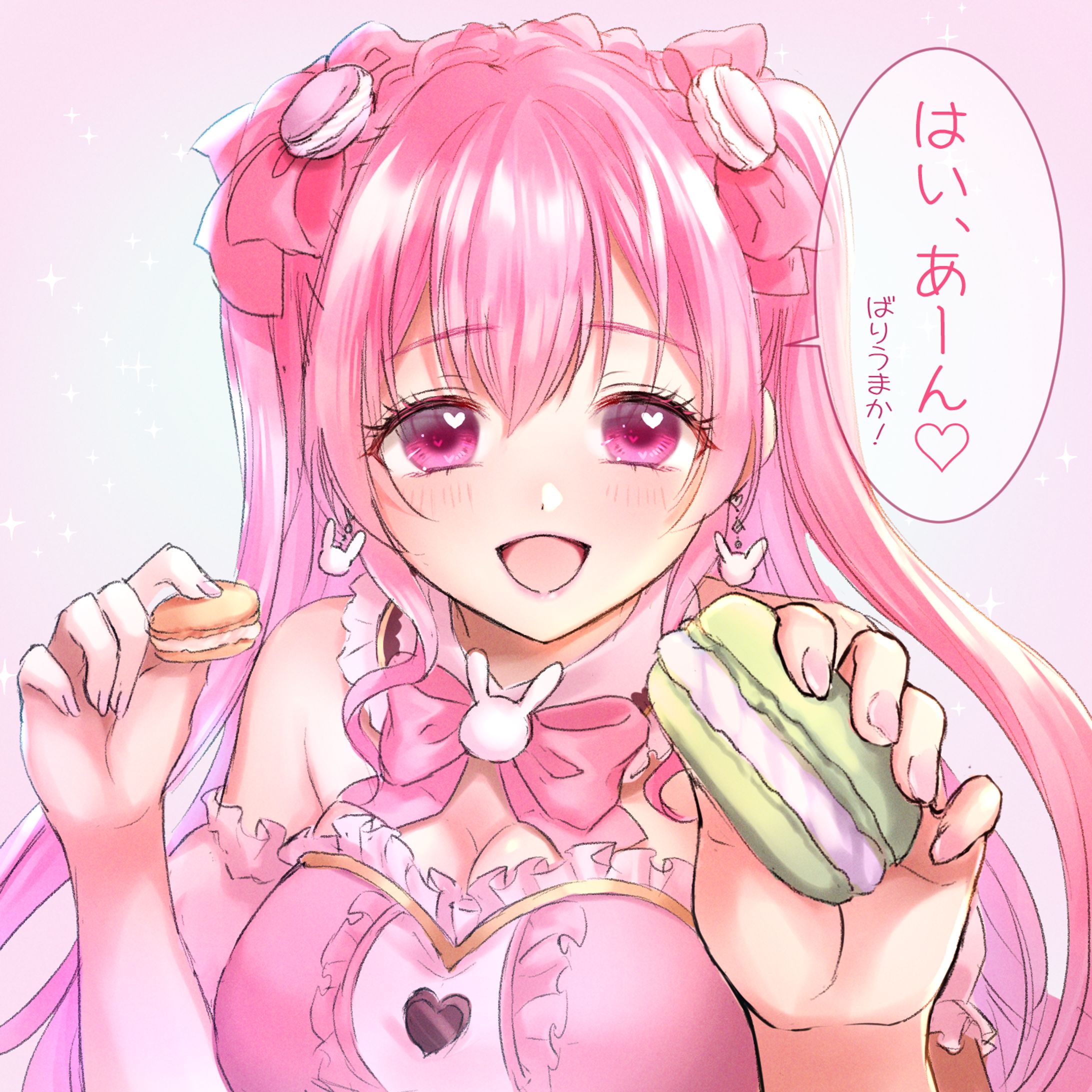 Vライバー姫野美桜様　マカロンあーん-1