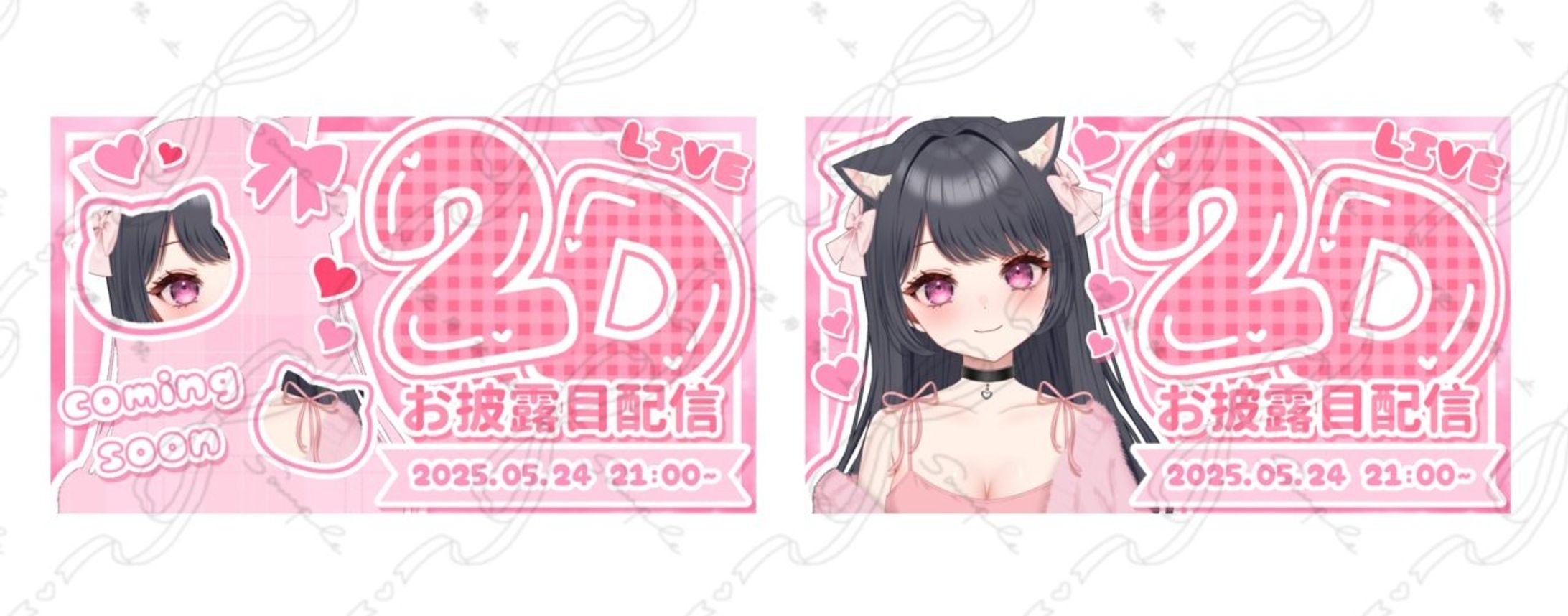 楓にゃん様 サムネイル-1