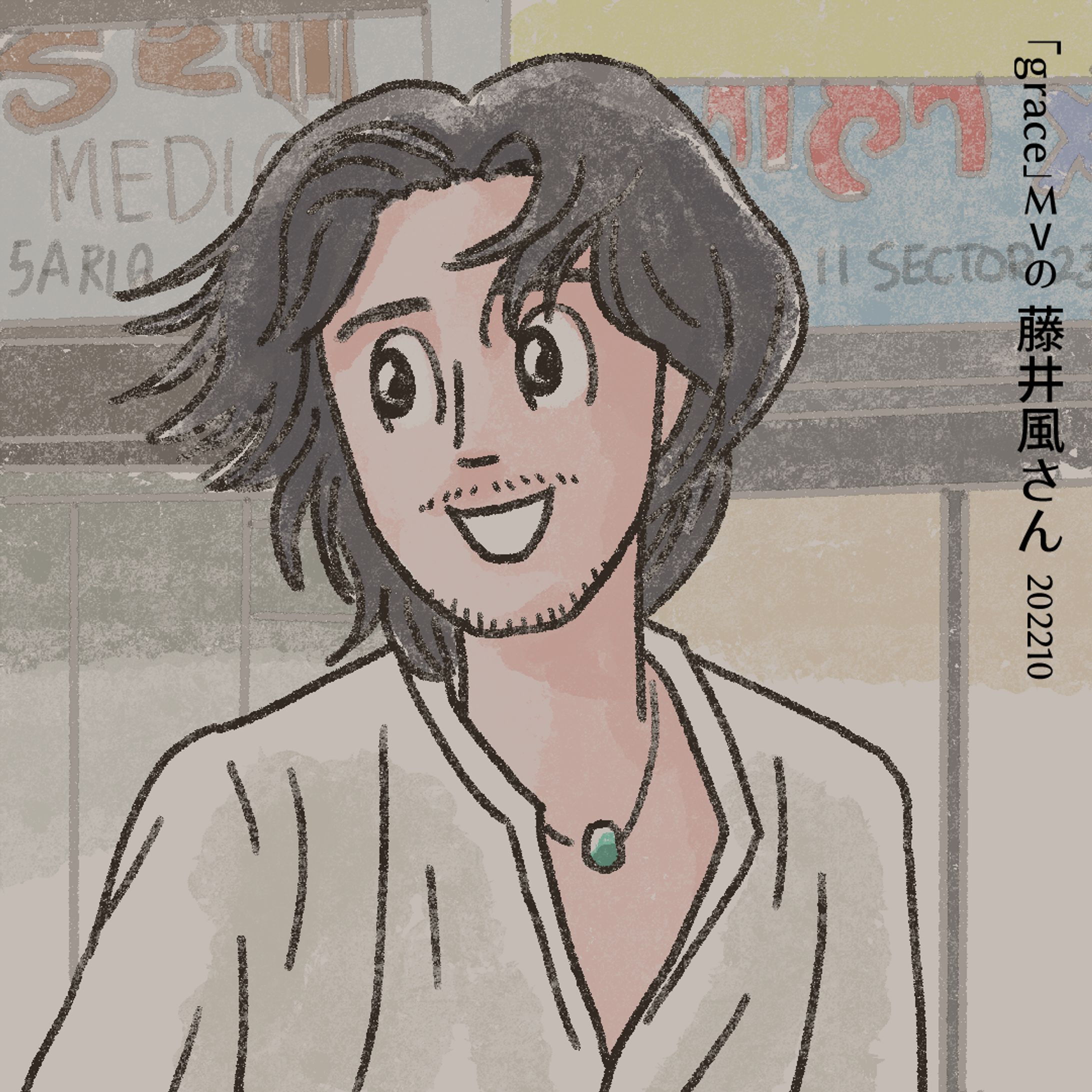 20240701grace風さん-1