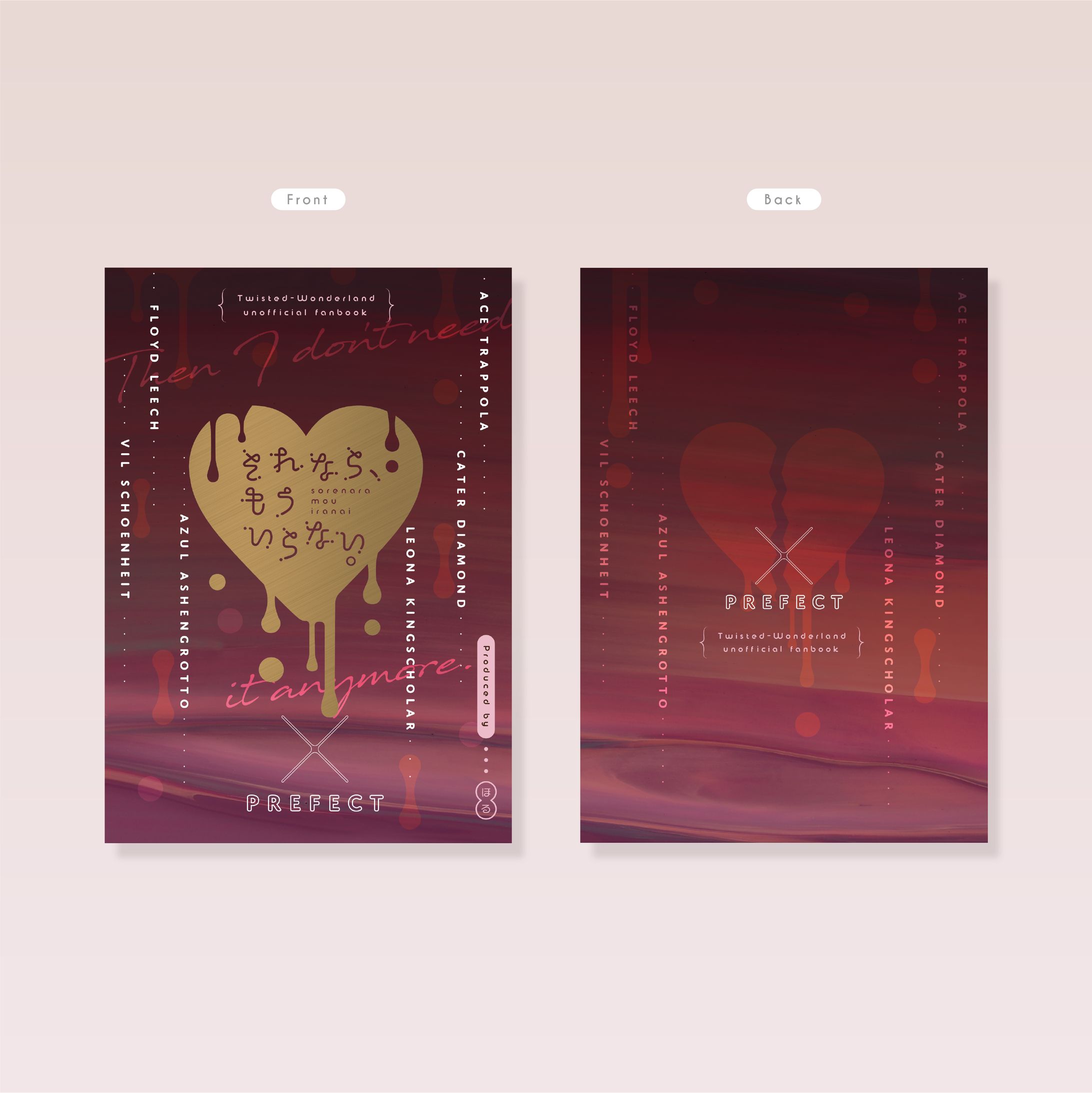 表紙・カバーデザイン-1