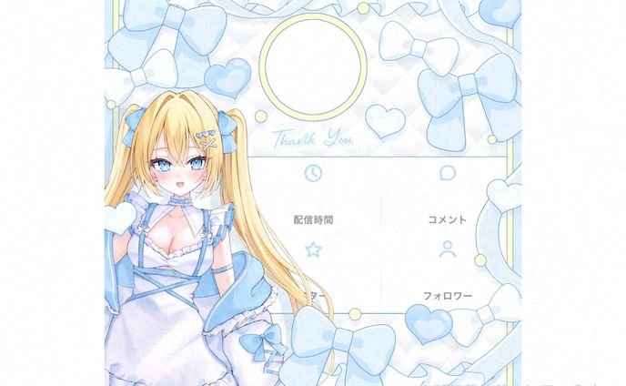 リザルトフレーム