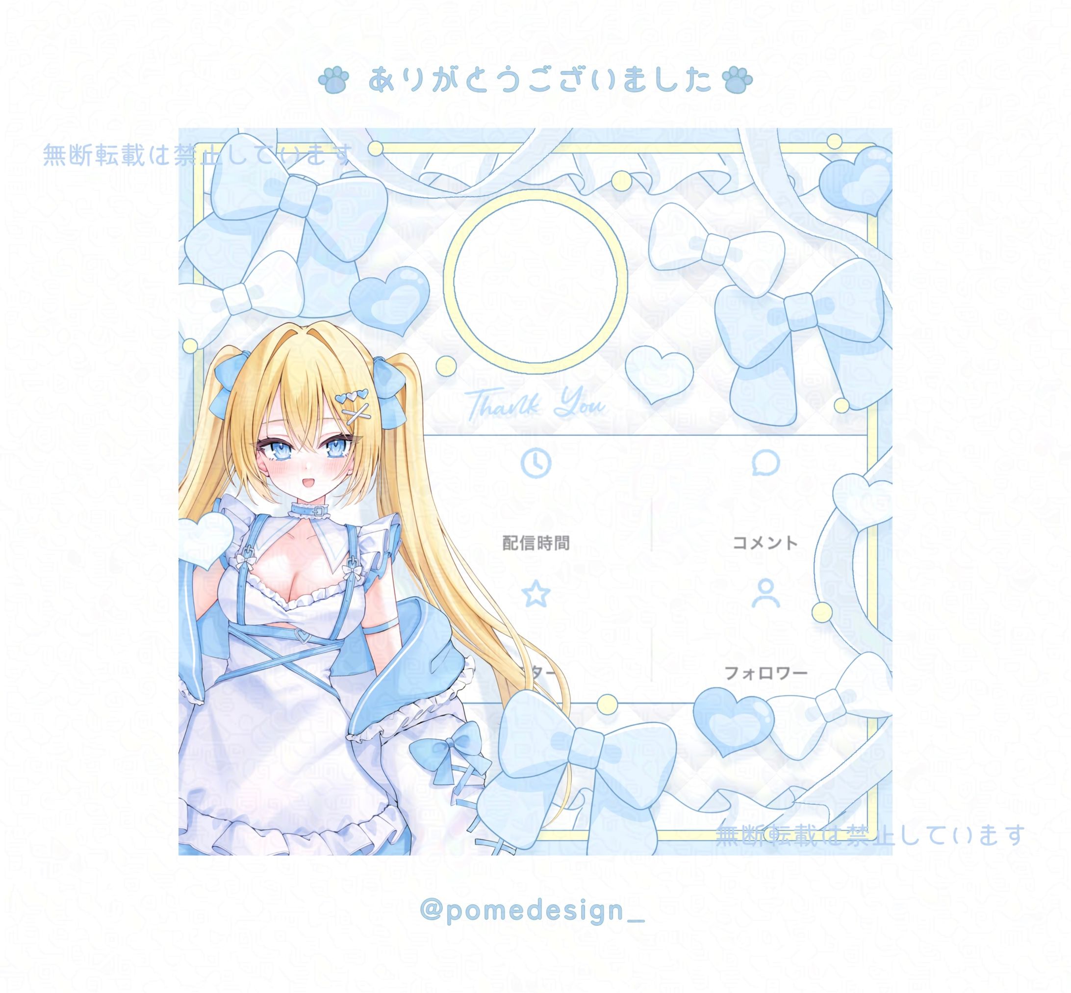 リザルトフレーム-1