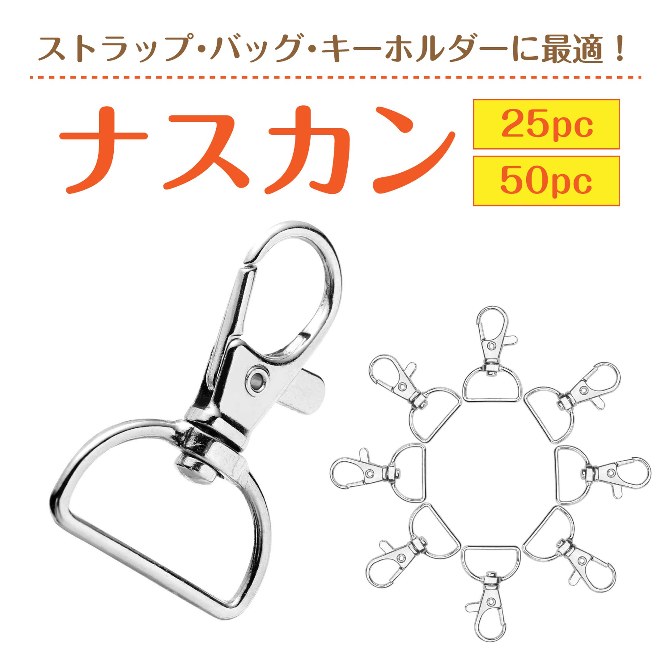 【Amazon】【制作実績】ナスカン-1