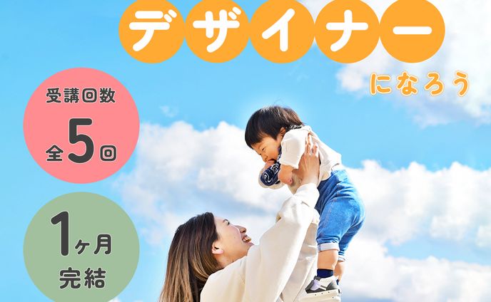 famm様案件