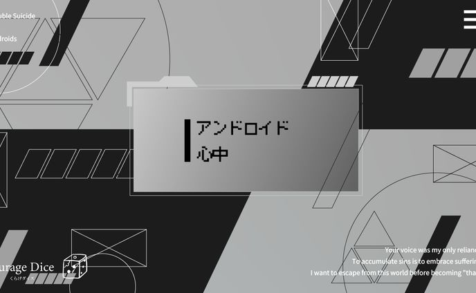 シナリオトレーラー、音楽/original