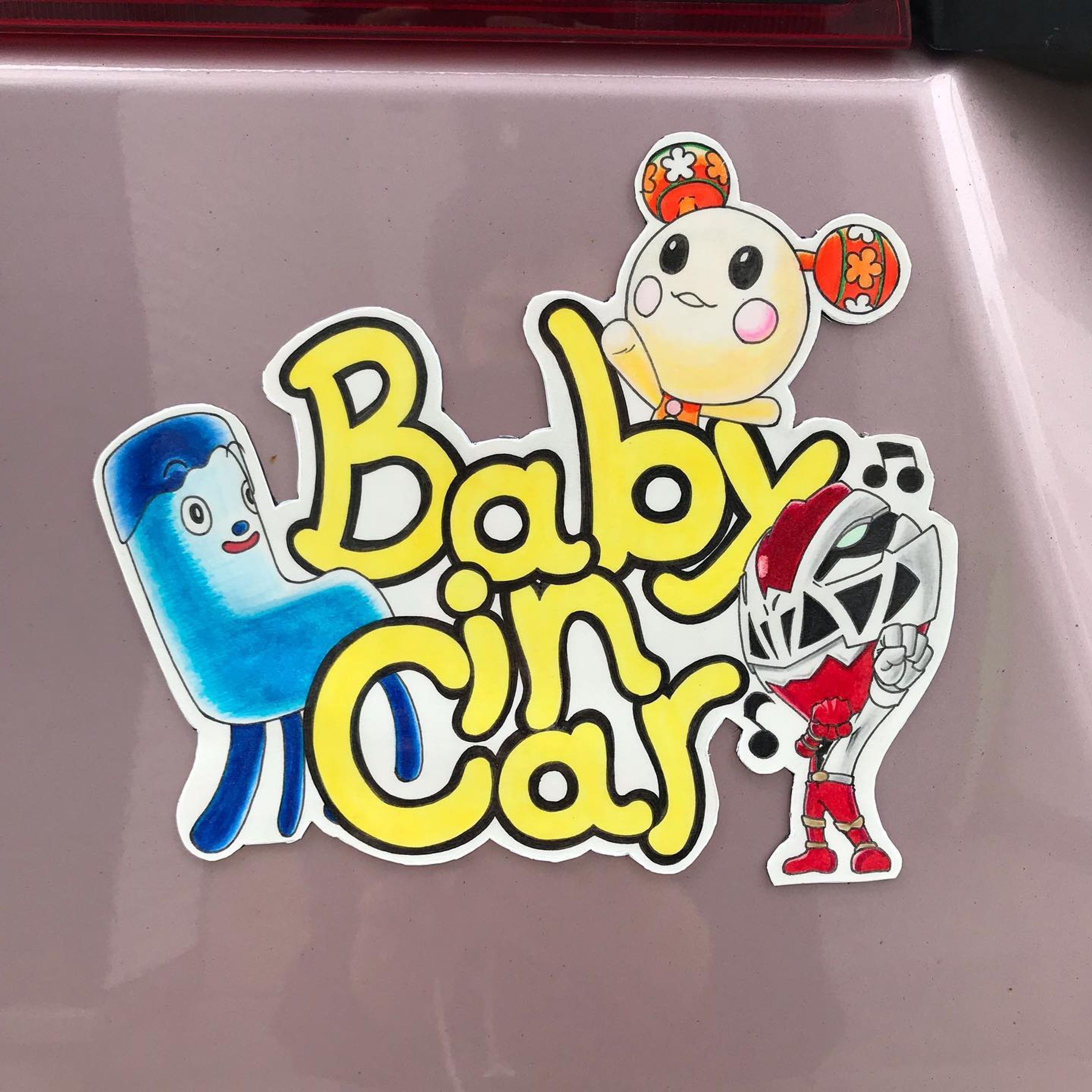 オリジナルマグネット🎶

子供の好きなキャラクターやダンス🎶番組などでオリジナルのマグネットを作ってみました(((o(*ﾟ▽ﾟ*)o)))
もう1つ作る予定‥‥笑

#オリジナル #マグネット #baby #Car #コピック #カラー筆ペン #いないいないばあ #みいつけた #騎士竜戦隊リュウソウジャー #リュウソウレッド  #スーパー戦隊 #nhk  #ケンボーンダンス #色鉛筆-1
