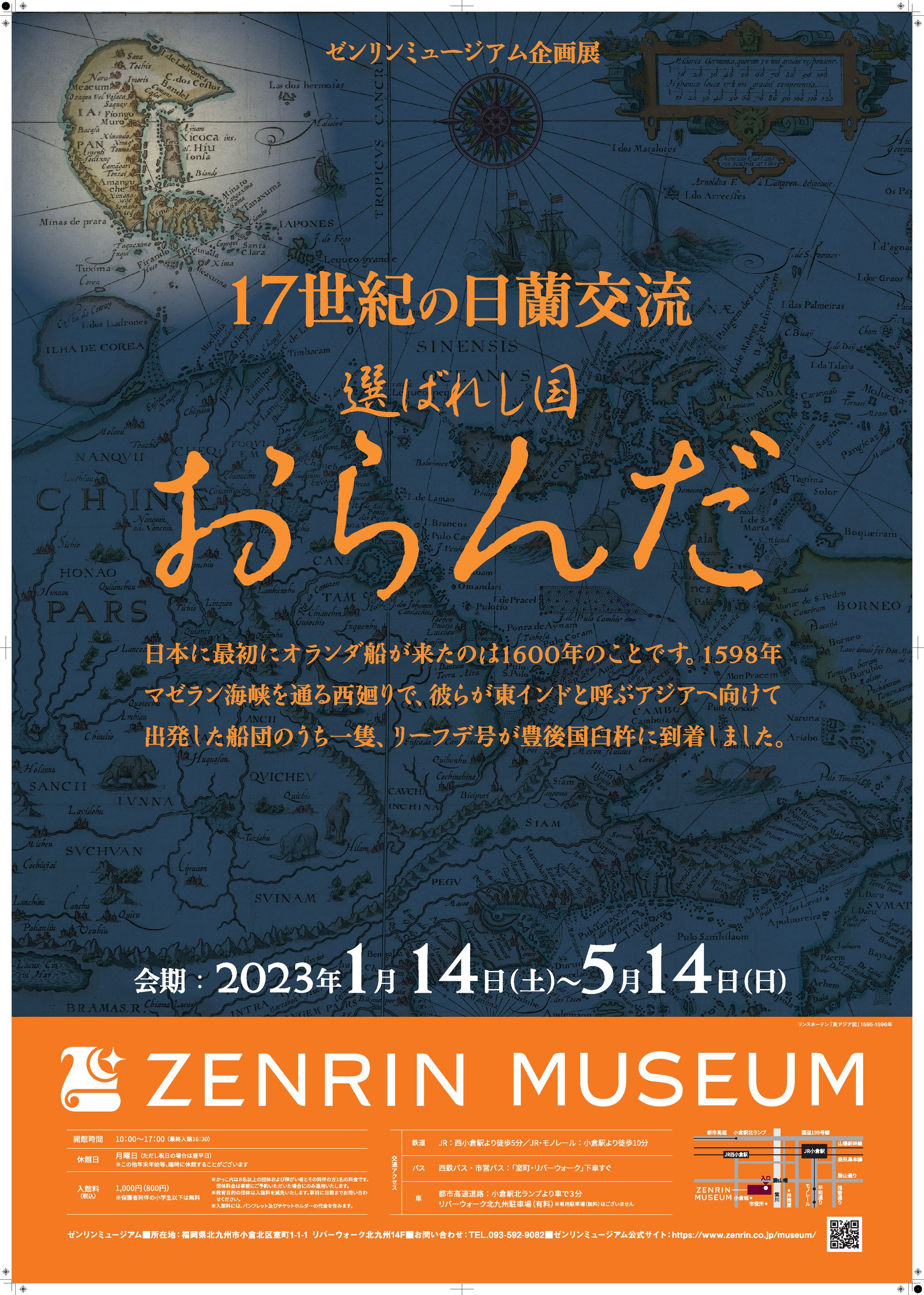 ZM B1poster 221212 ol-1