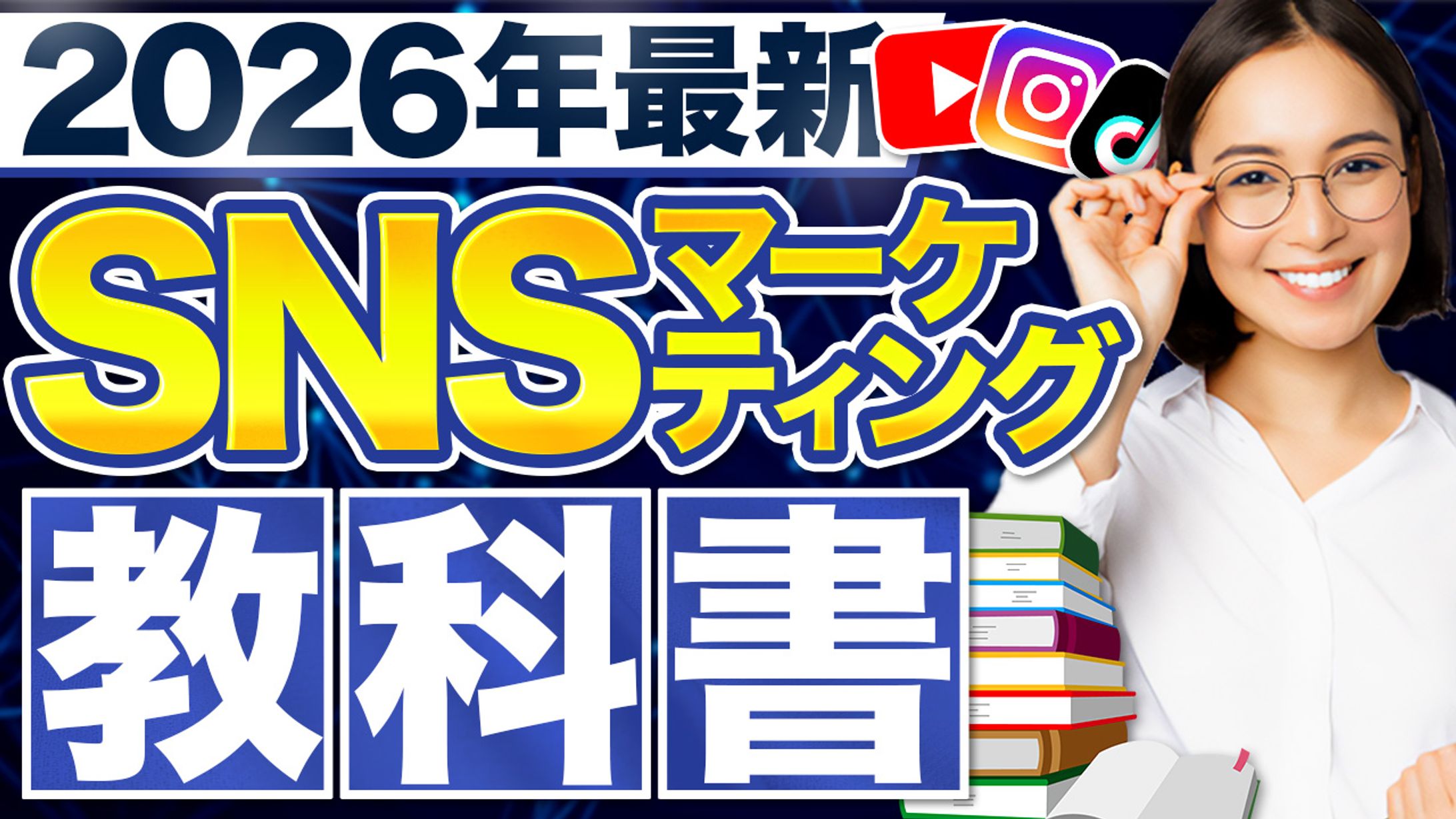 【ビジネス系】オリジナル-1