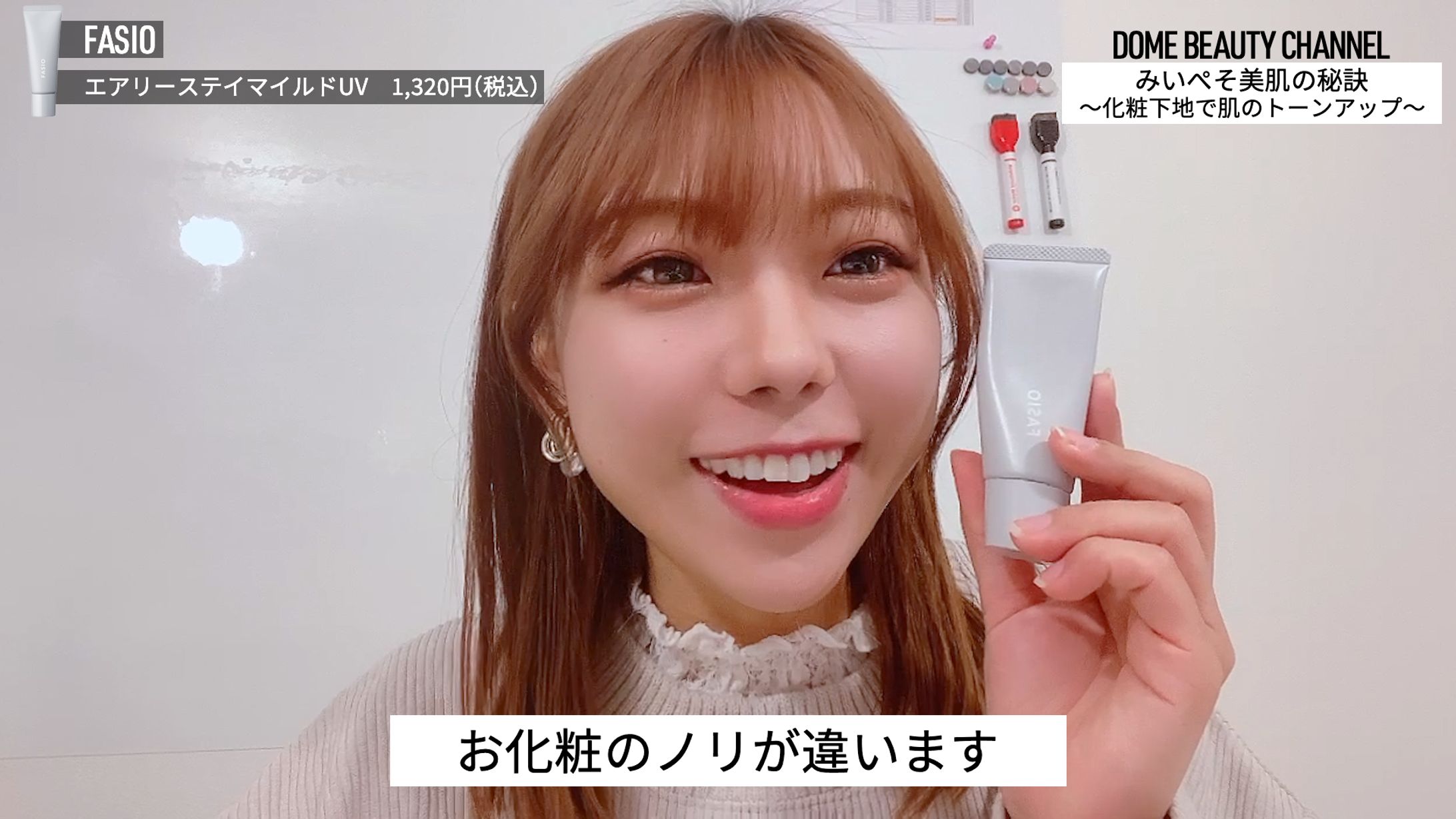 【YouTube動画制作イメージ】（クリックで全て表示）-1