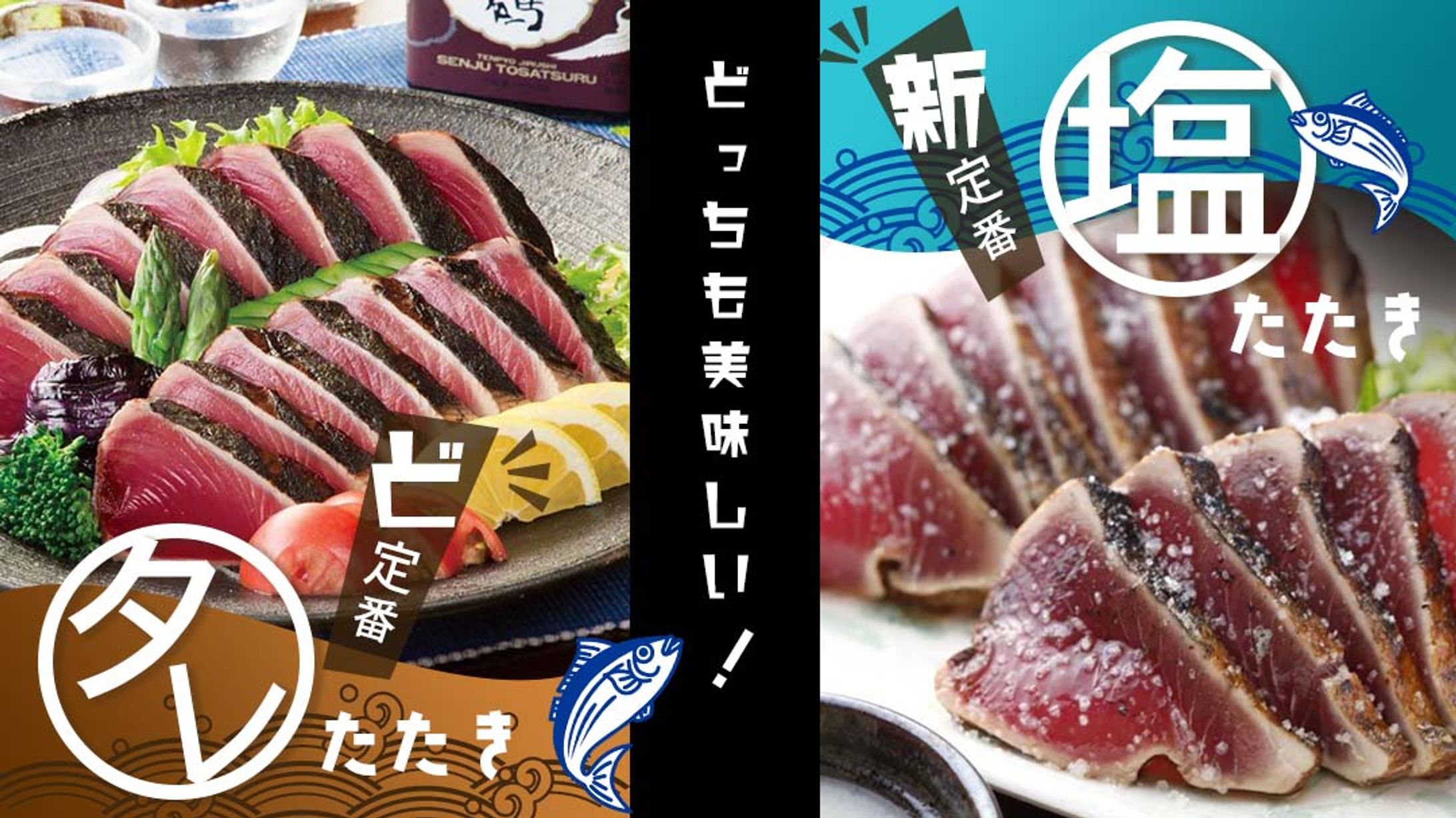 四国PRスライド-1