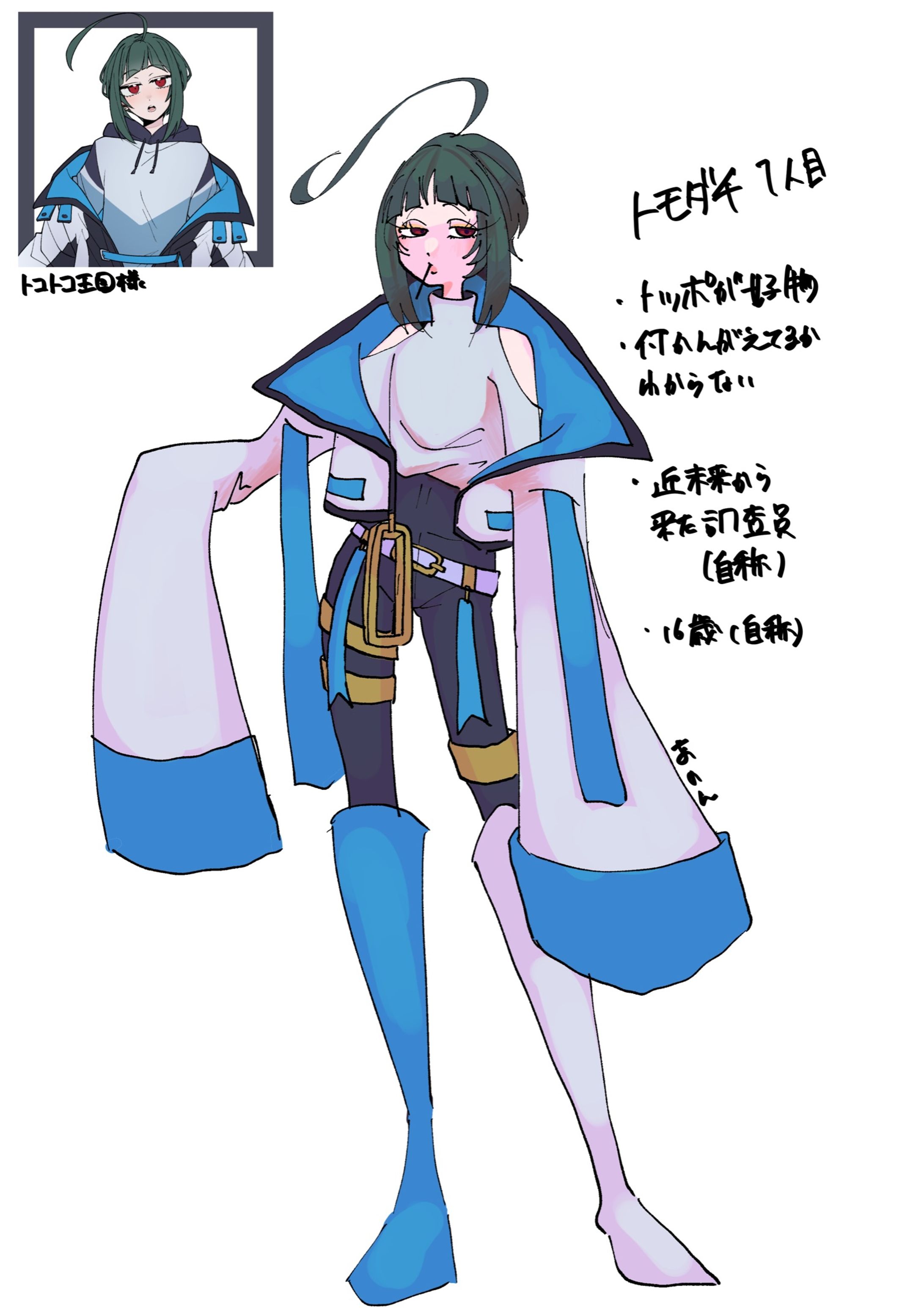 あのんの子たち