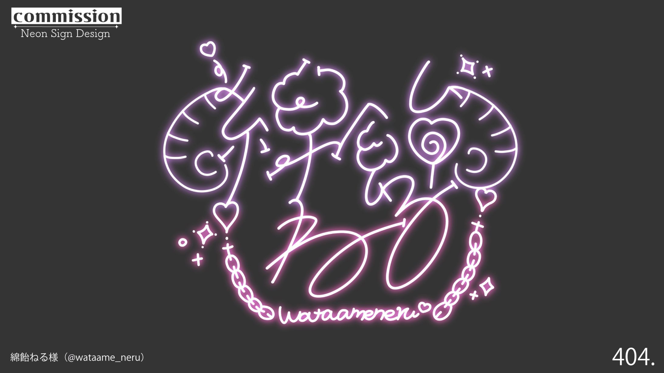 ネオンサイン-1