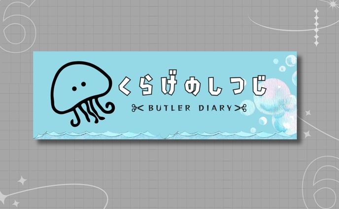 白傘くらげ様切り抜きチャンネル ヘッダー