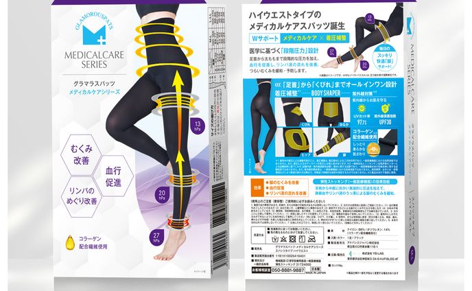 デザイン、スパッツ