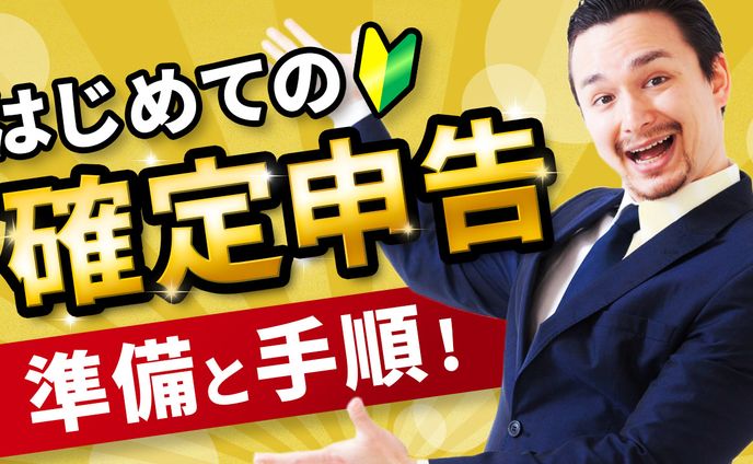 【サムネイル】架空のテーマ