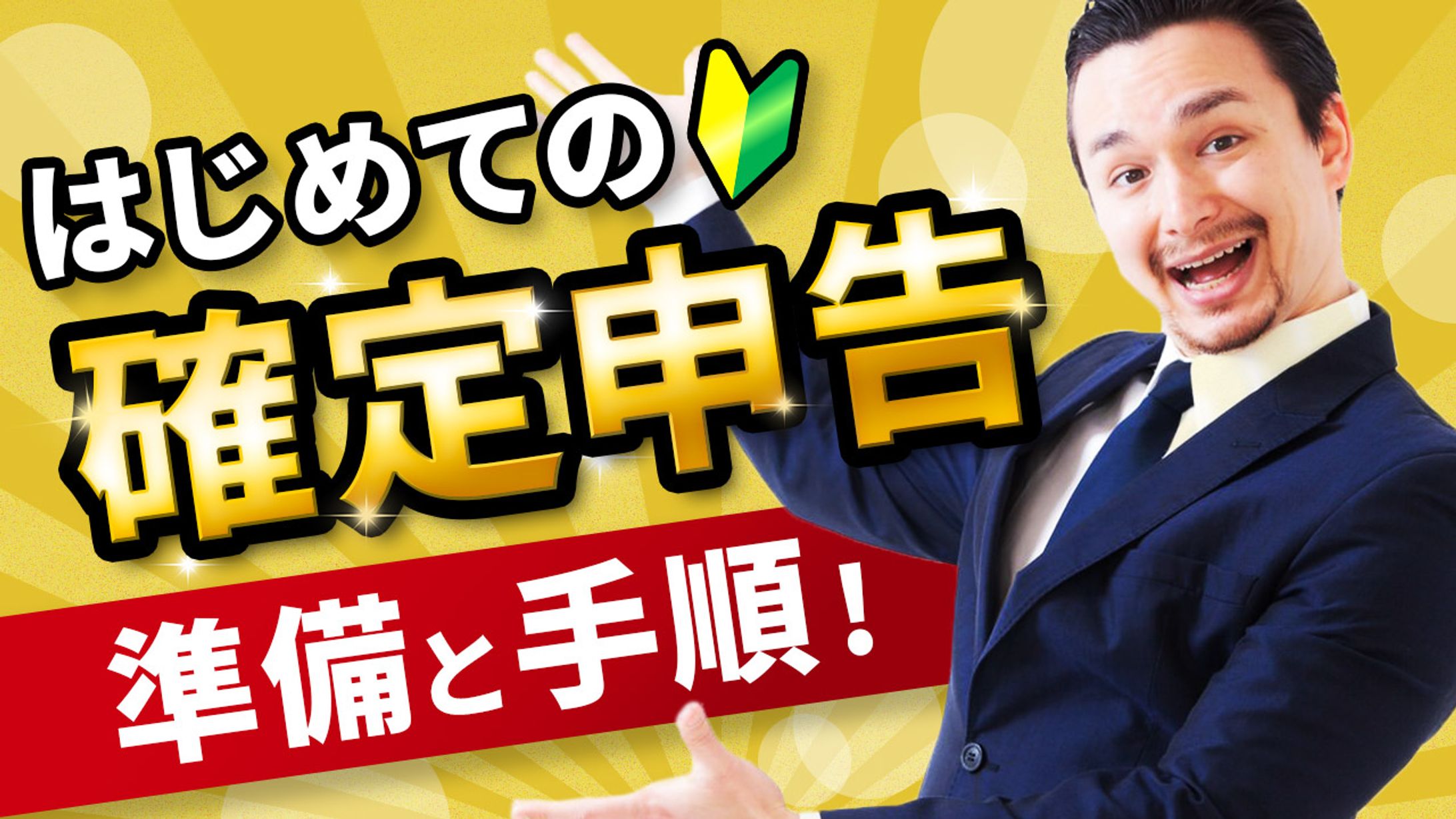 【サムネイル】架空のテーマ-1