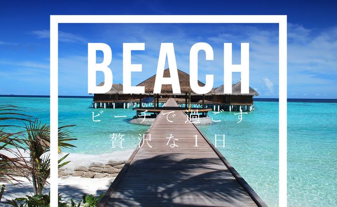 YouTubeサムネイル（Vlog系）