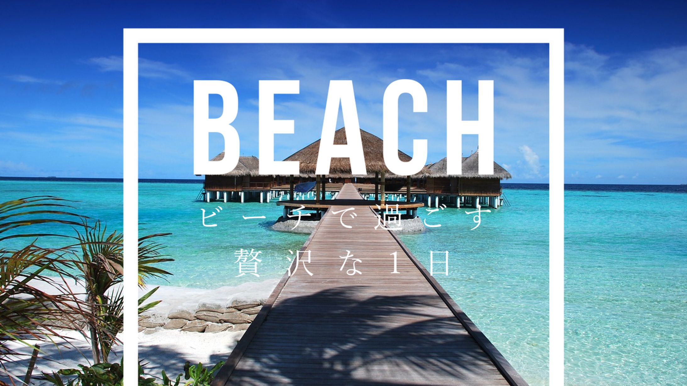 YouTubeサムネイル（Vlog系）-1