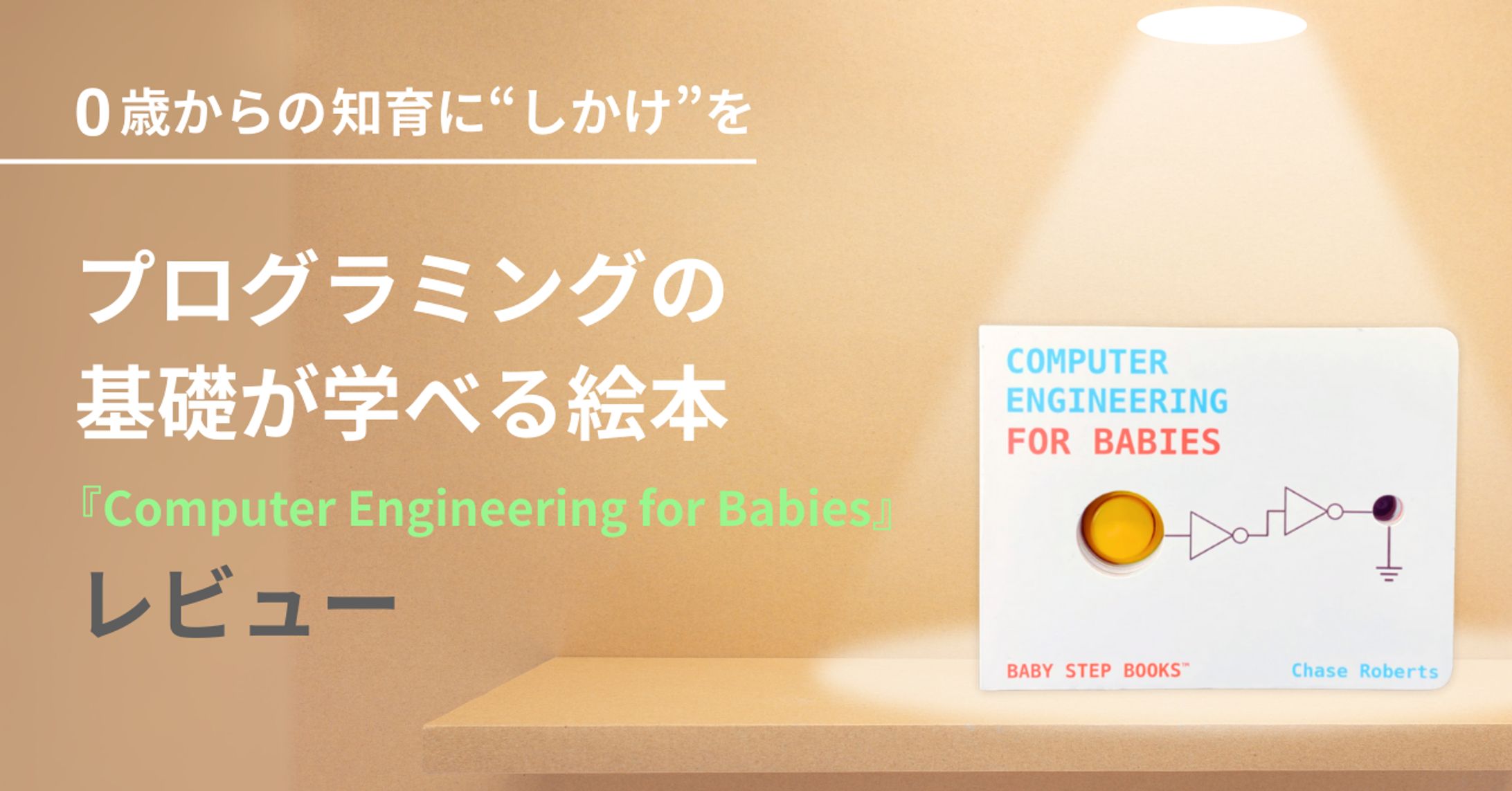 オウンドメディアサムネイル-1