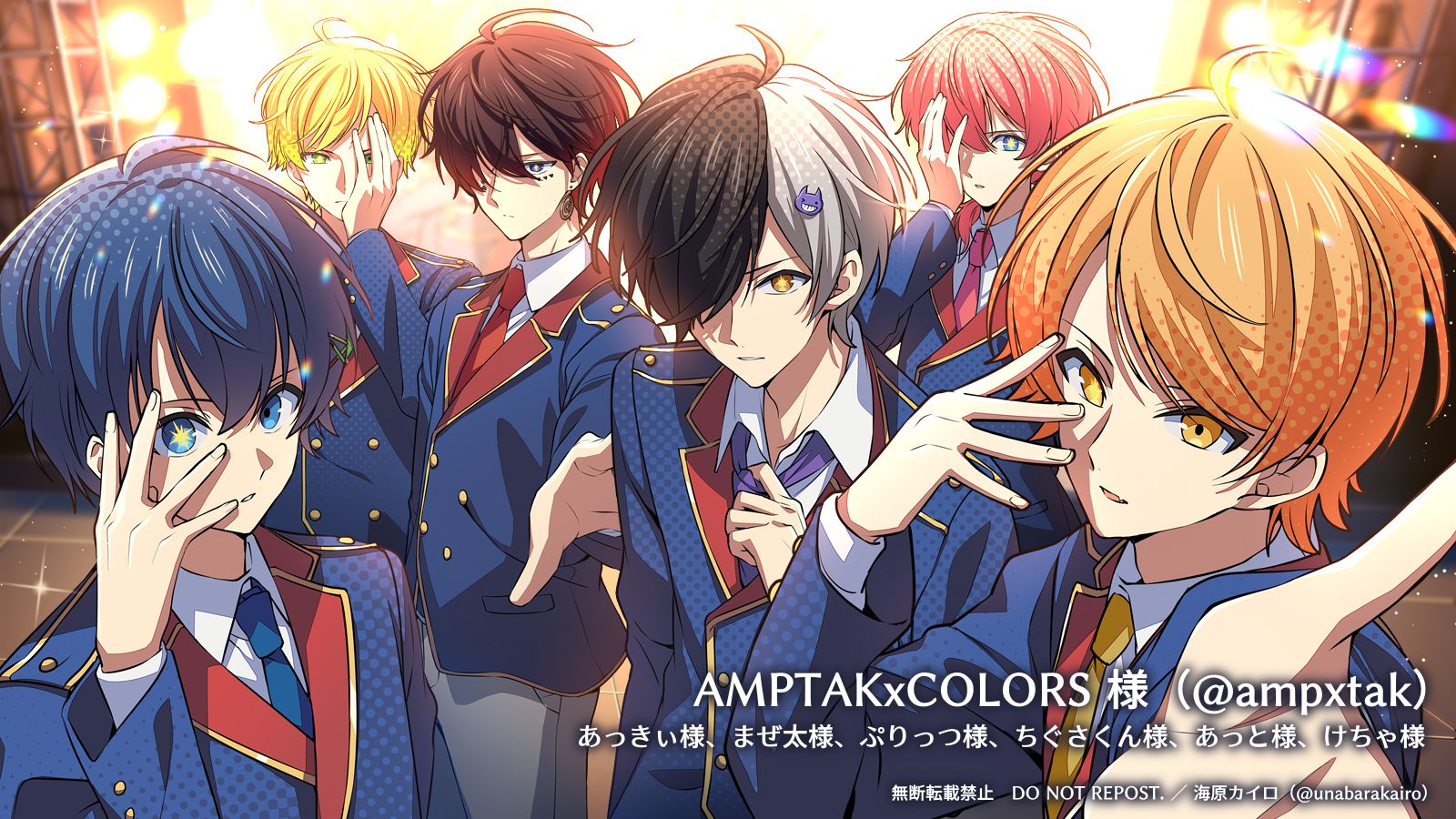 AMPTAKxCOLORS様／動画イラスト