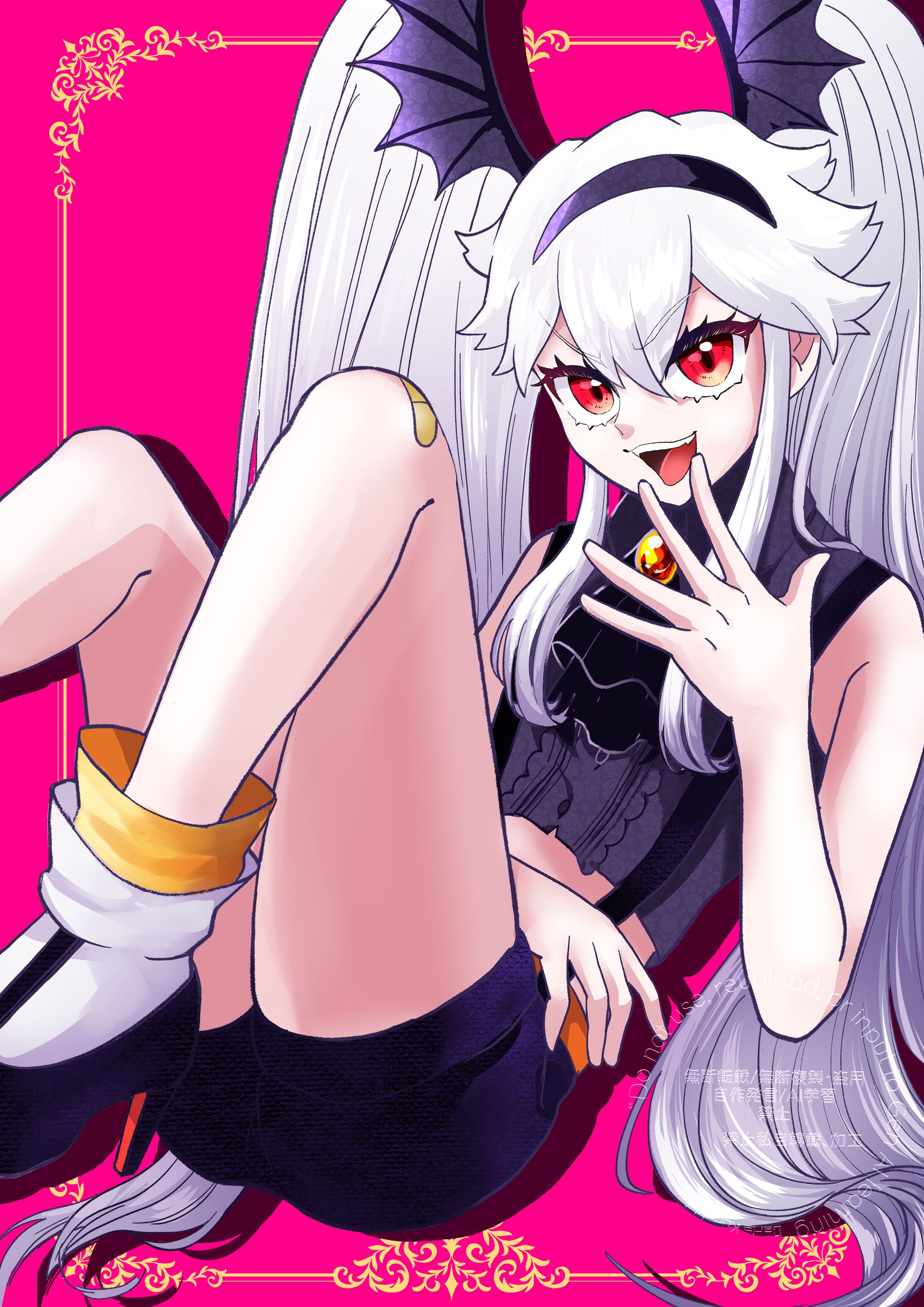 【V活動】黒斬ダリア-1